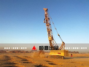 抚挖重工HQY4000A液压履带式强夯机
