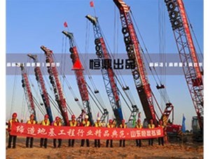 解密简述进行强夯地基处理过程中需做好的工作
