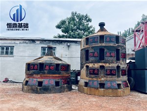超级夯锤