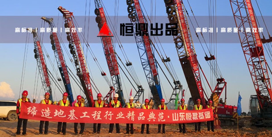 广西信义玻璃（北海）厂区地基强夯工程