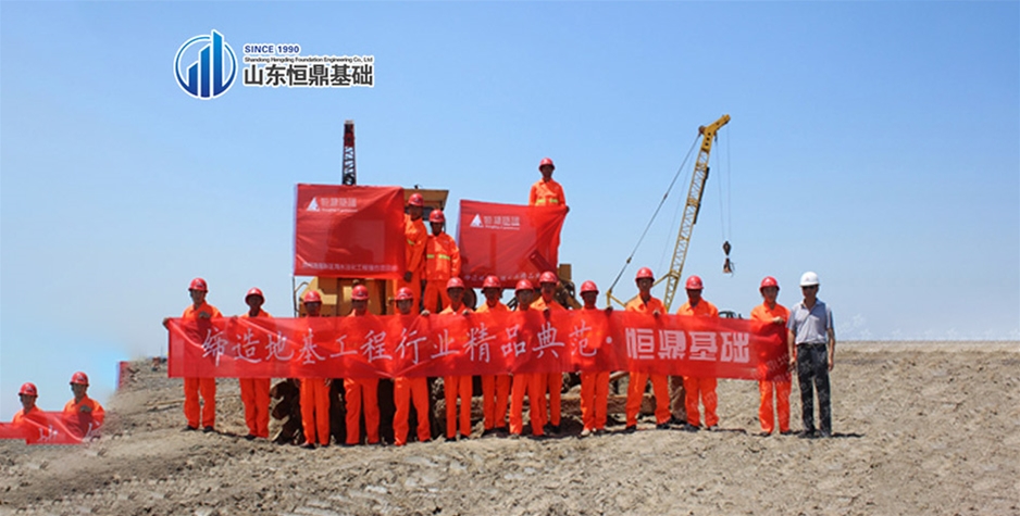 河北沧州渤海港10万吨、天海水淡化项目夯工程