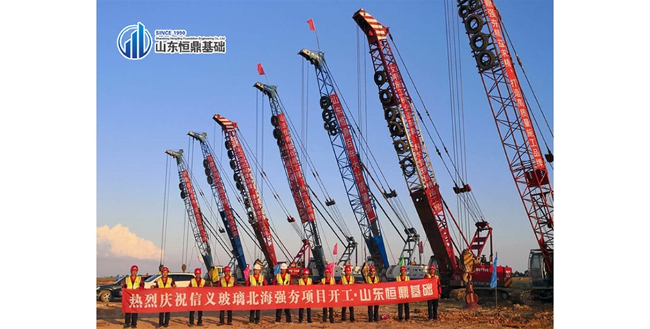 广西信义玻璃（北海）厂区地基夯工程