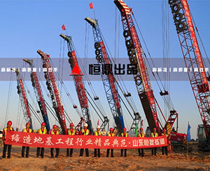 强夯置换谈谈，强夯过程中常遇到的问题及处理办法